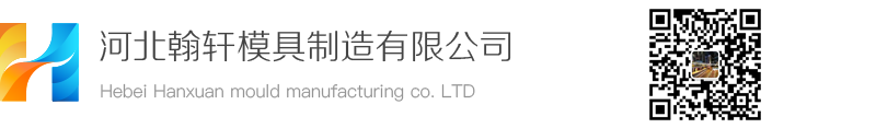 检查井华体平台_华体（中国）