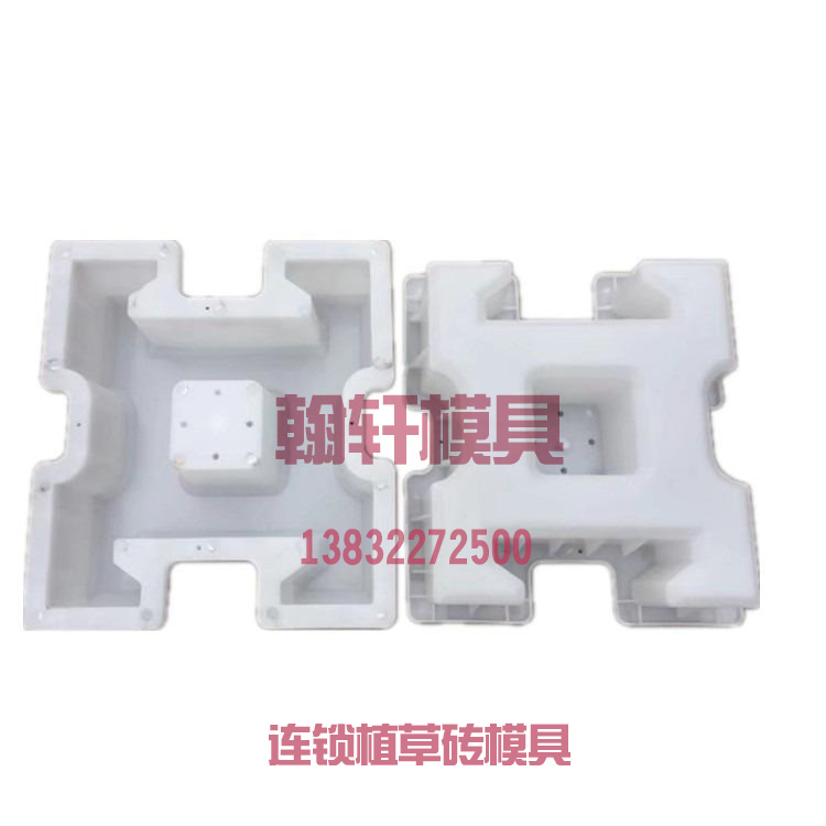 植草砖华体平台_华体（中国）
