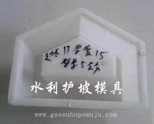连锁护坡砖华体平台_华体（中国）