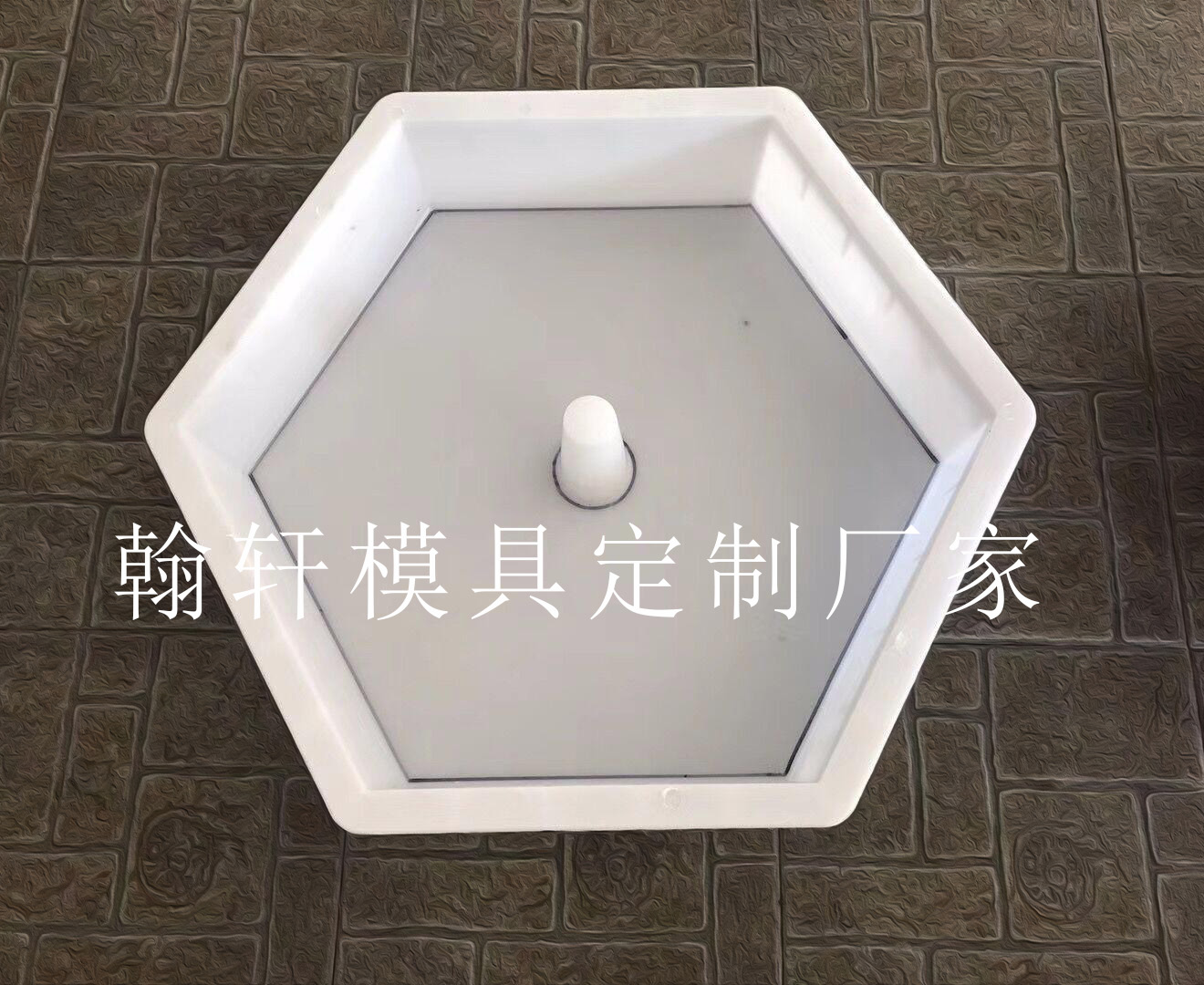 六角护坡华体平台_华体（中国）