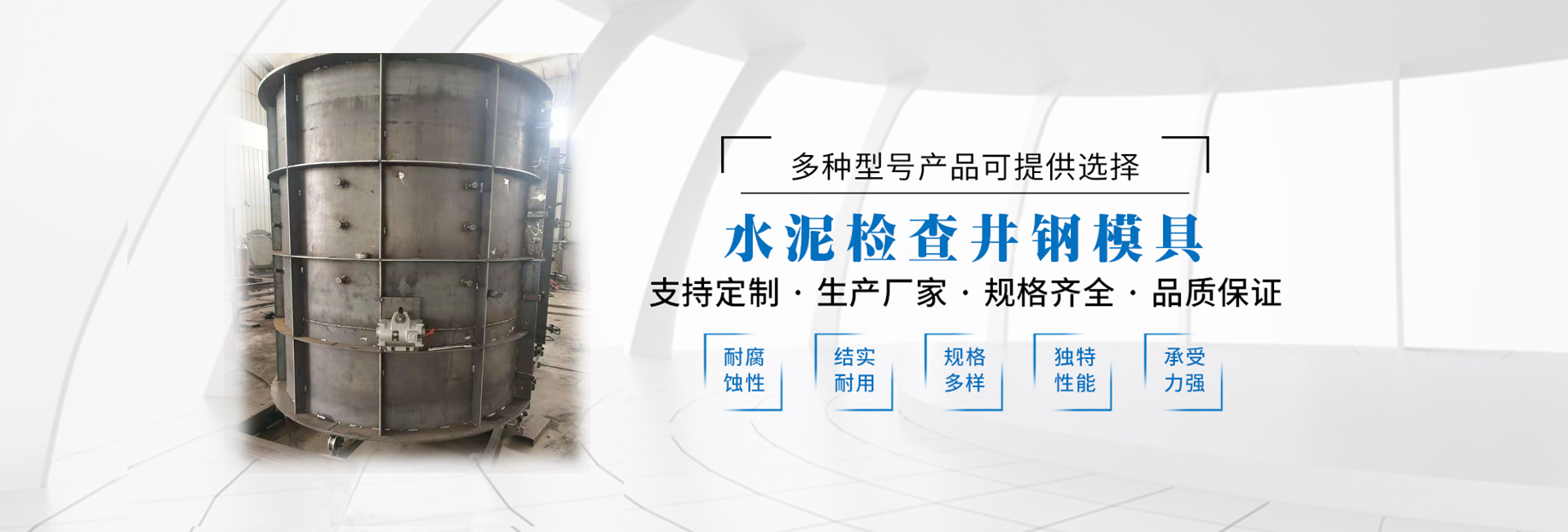 检查井华体平台_华体（中国）