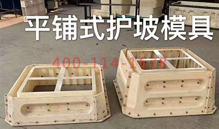 检查井华体平台_华体（中国）和护坡华体平台_华体（中国）生产厂家