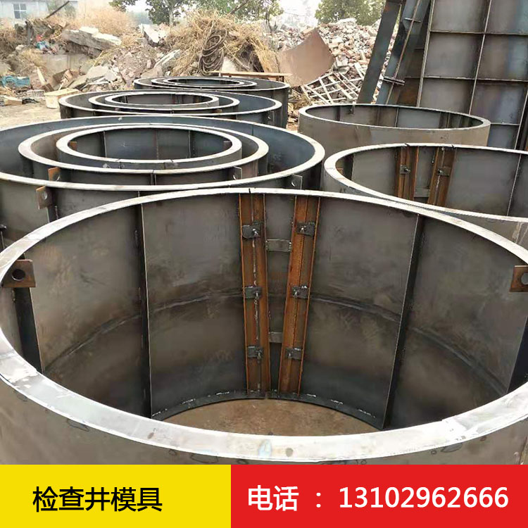 检查井华体平台_华体（中国）5.jpg