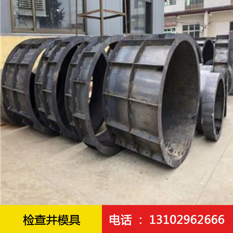 检查井检查井华体平台_华体（中国）
