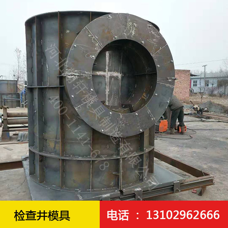 检查井华体平台_华体（中国）