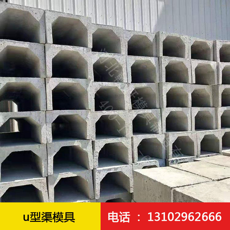 u型渠华体平台_华体（中国）