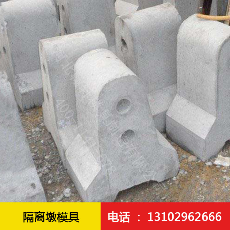 隔离墩华体平台_华体（中国）