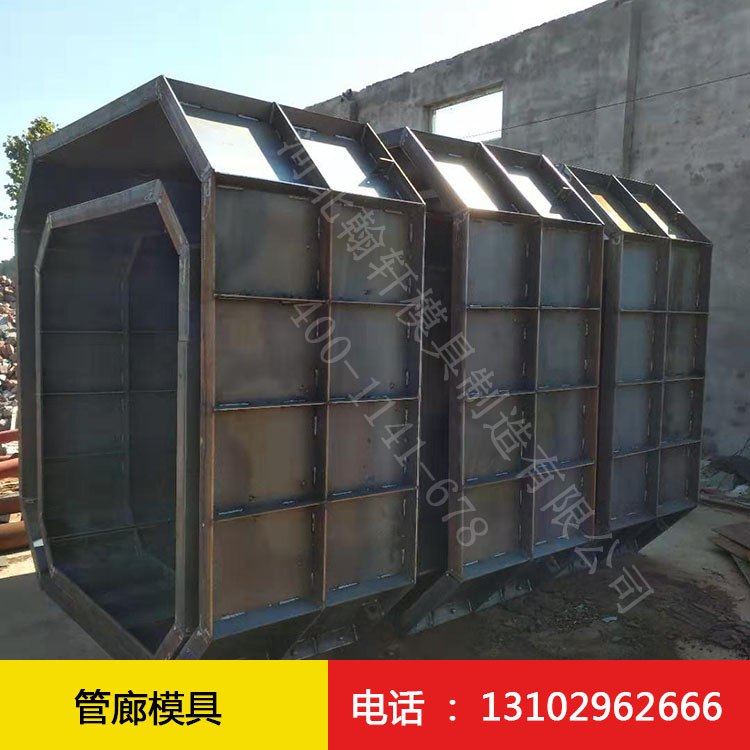 管廊华体平台_华体（中国）