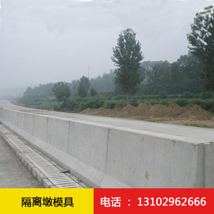 隔离墩华体平台_华体（中国）