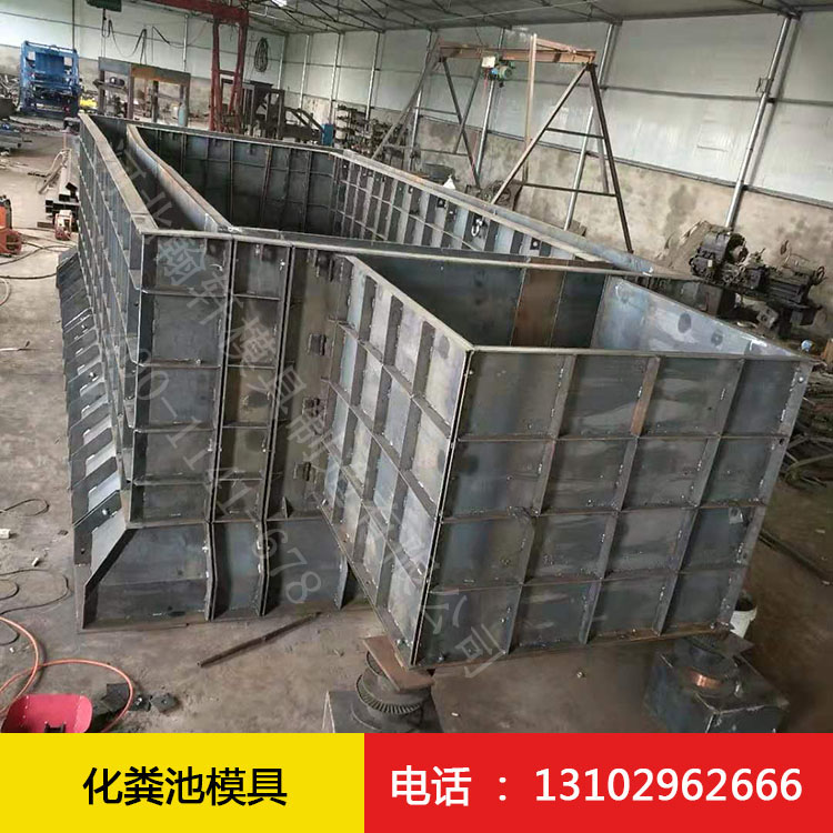化粪池华体平台_华体（中国）加工