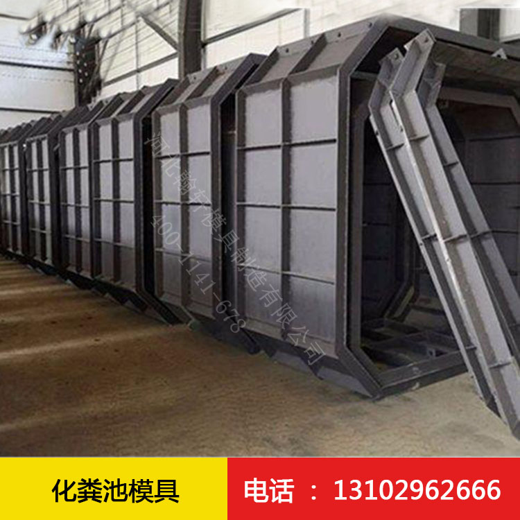 化粪池华体平台_华体（中国）厂家