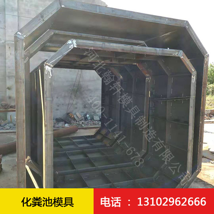 化粪池华体平台_华体（中国）制造.jpg