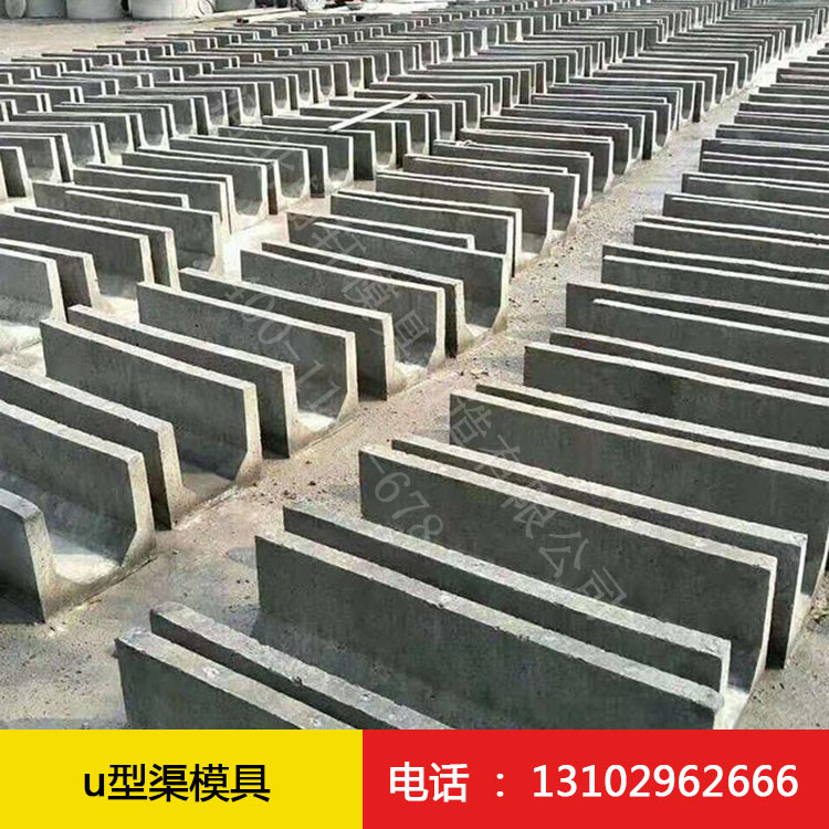u型槽华体平台_华体（中国）