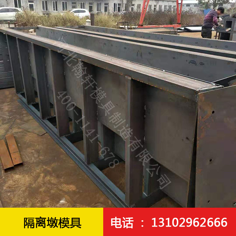 隔离墩华体平台_华体（中国）生产厂家