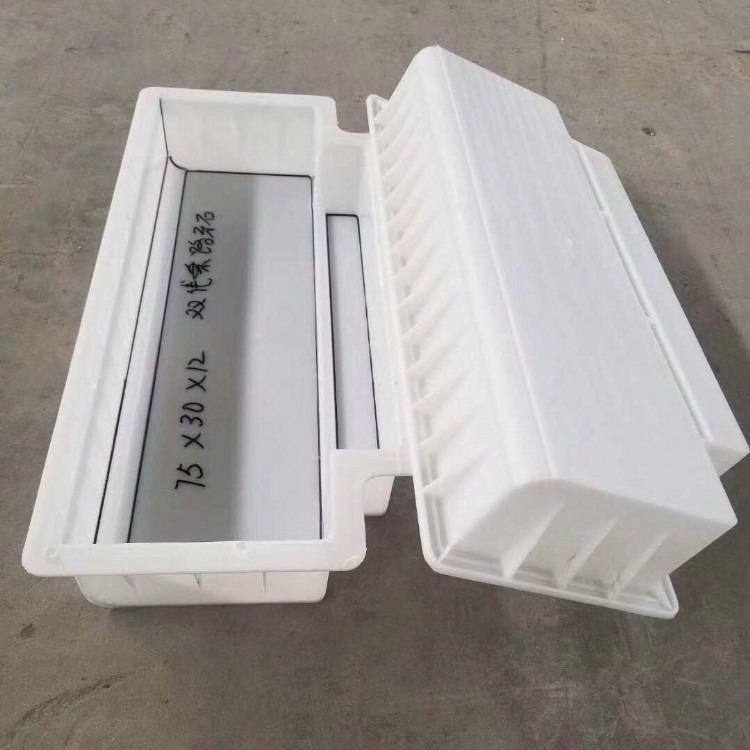 混凝土路沿石塑料华体平台_华体（中国）