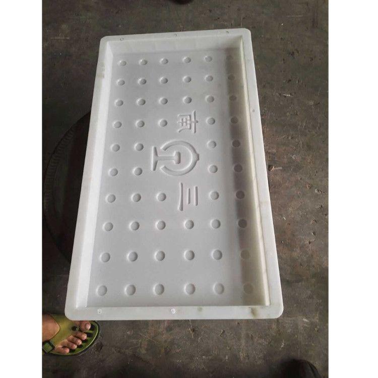 塑料盖板华体平台_华体（中国）