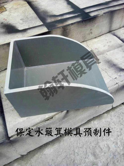 水簸箕华体平台_华体（中国）
