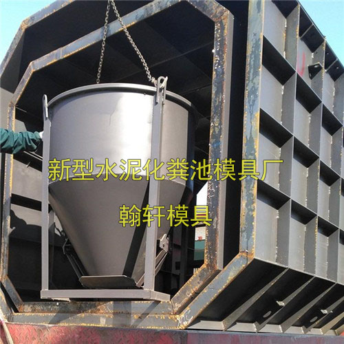 新型水泥化粪池华体平台_华体（中国）厂