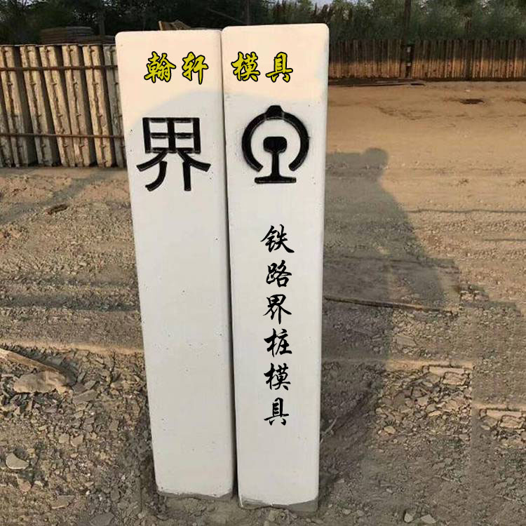 标志桩华体平台_华体（中国）