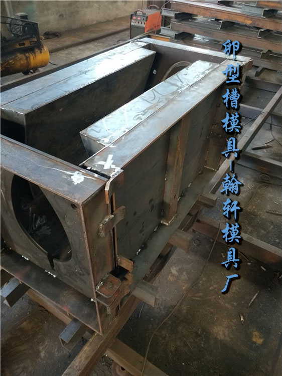 卵型槽华体平台_华体（中国）