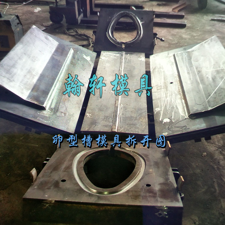 卵型排水沟华体平台_华体（中国）