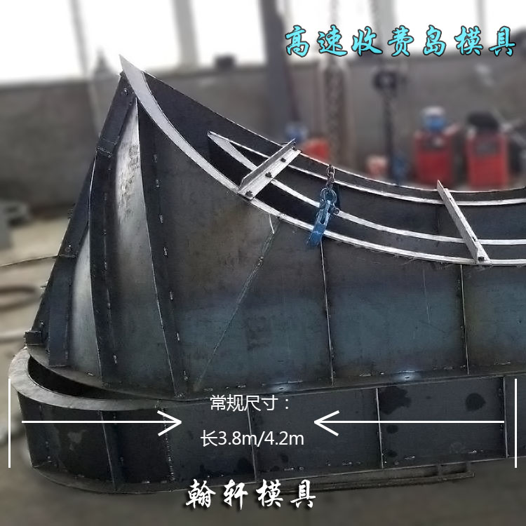 高速防撞岛华体平台_华体（中国）