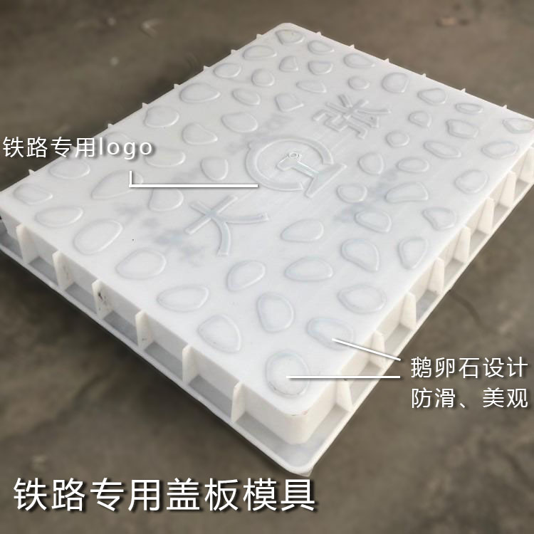 电力盖板华体平台_华体（中国）