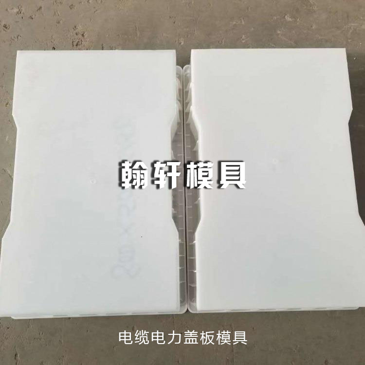电缆槽盖板华体平台_华体（中国）
