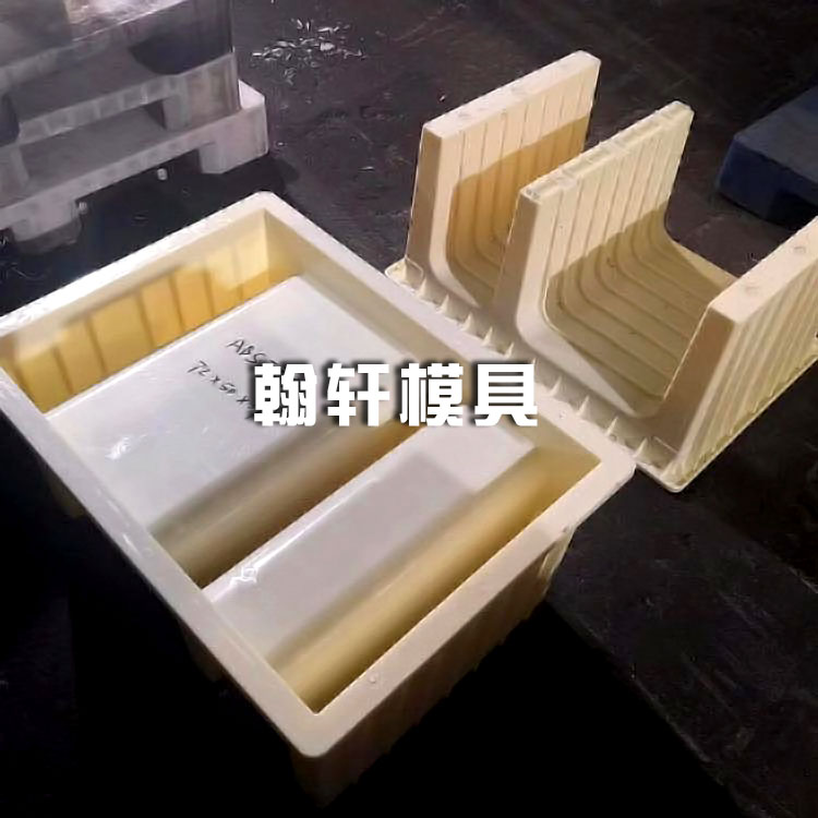 急流槽塑料华体平台_华体（中国）