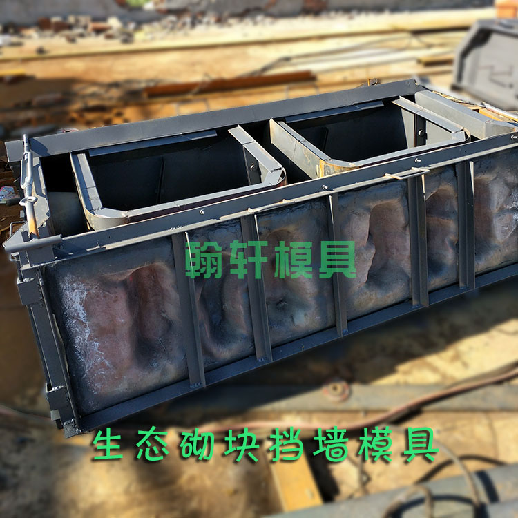 生态挡土墙砌块华体平台_华体（中国）