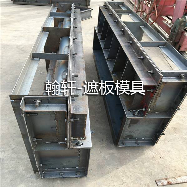 遮板钢华体平台_华体（中国）