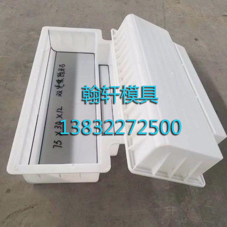 预制路沿石华体平台_华体（中国）