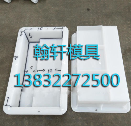 预制路沿石塑料华体平台_华体（中国）