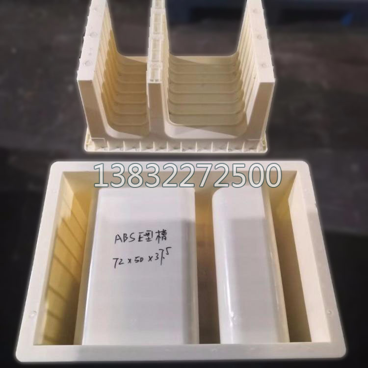 U型槽华体平台_华体（中国）