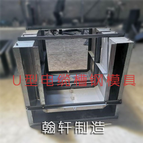U型槽华体平台_华体（中国）
