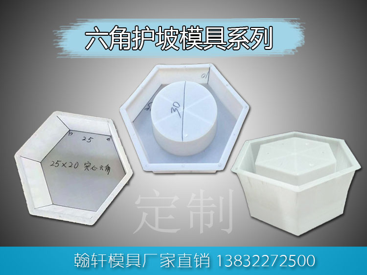护坡华体平台_华体（中国）