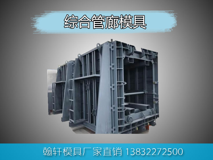 预制箱涵华体平台_华体（中国）