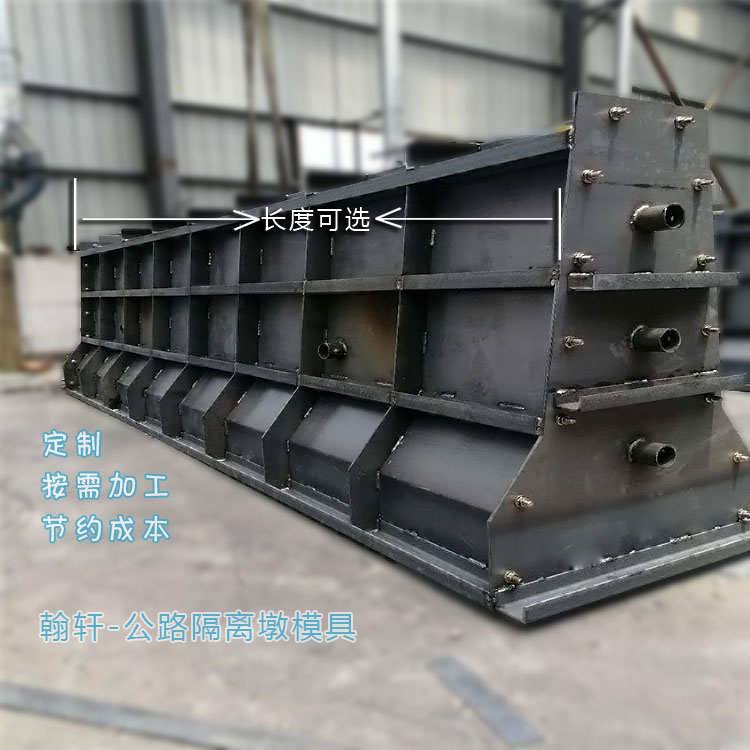 隔离墩华体平台_华体（中国）