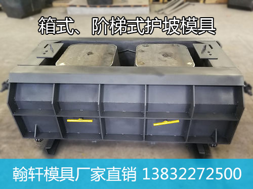 生态护坡华体平台_华体（中国）