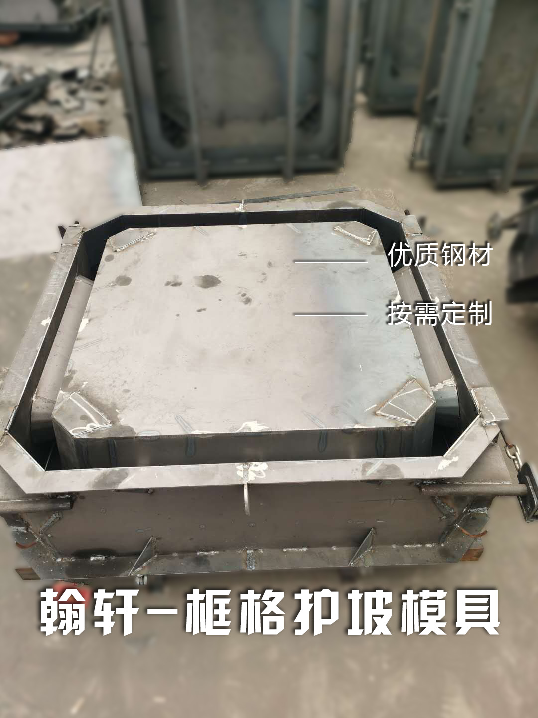 阶梯式护坡华体平台_华体（中国）