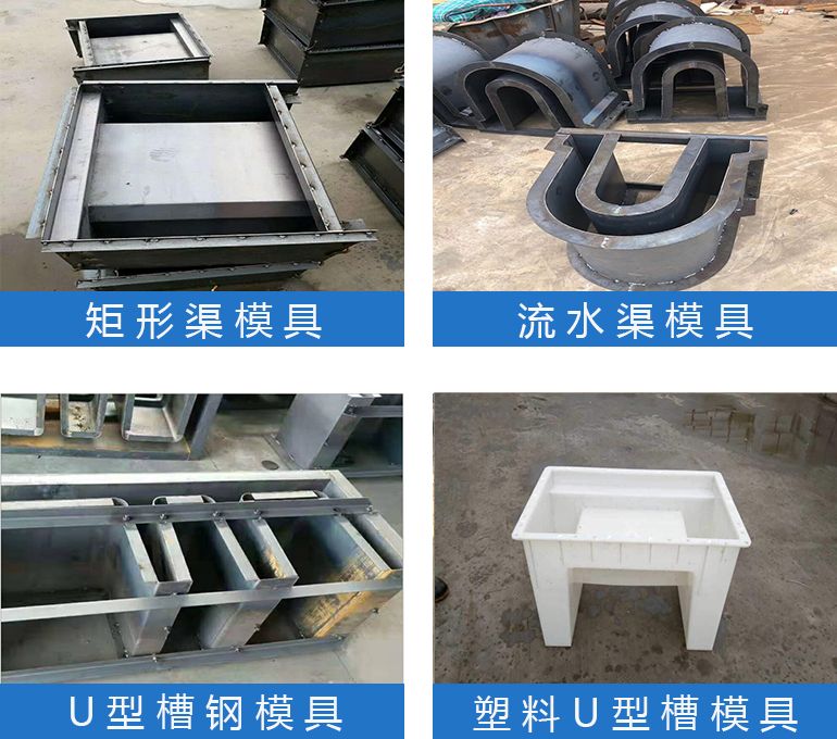 电缆槽华体平台_华体（中国）